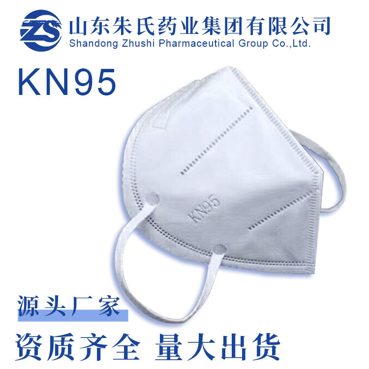 KN95-英文包装