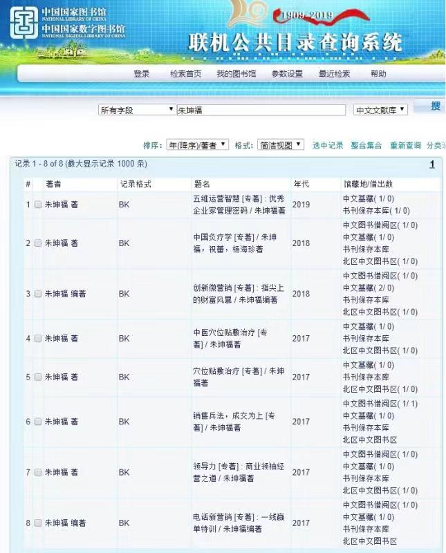 第18届华中图书交易会暨第三届荆楚书香节(图3)