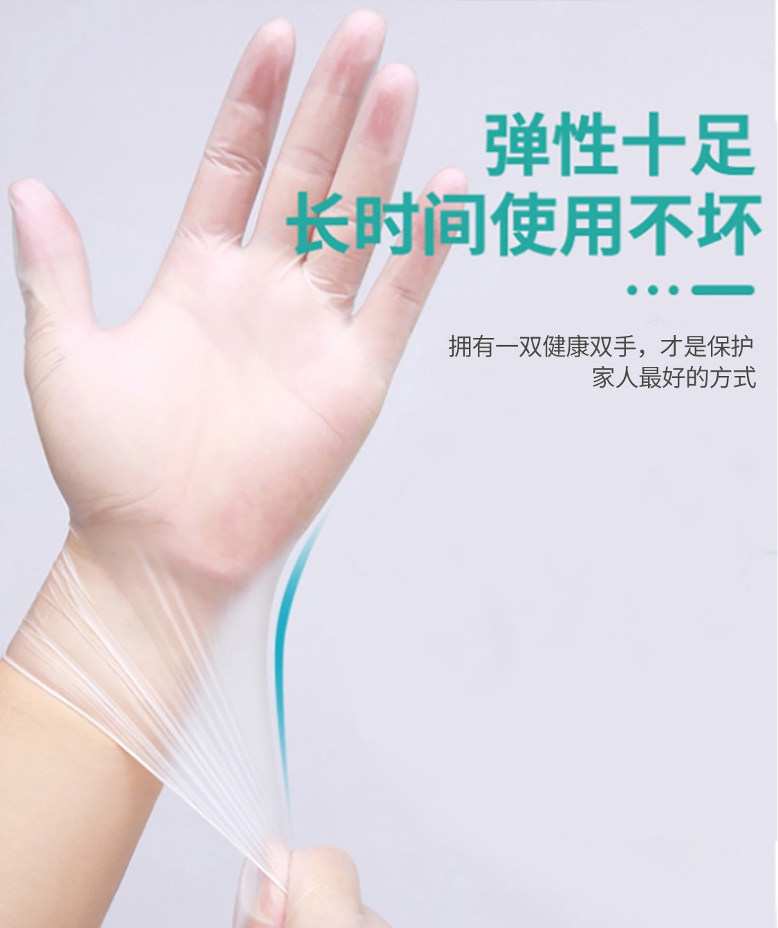 一次性透明PVC手套(图9)