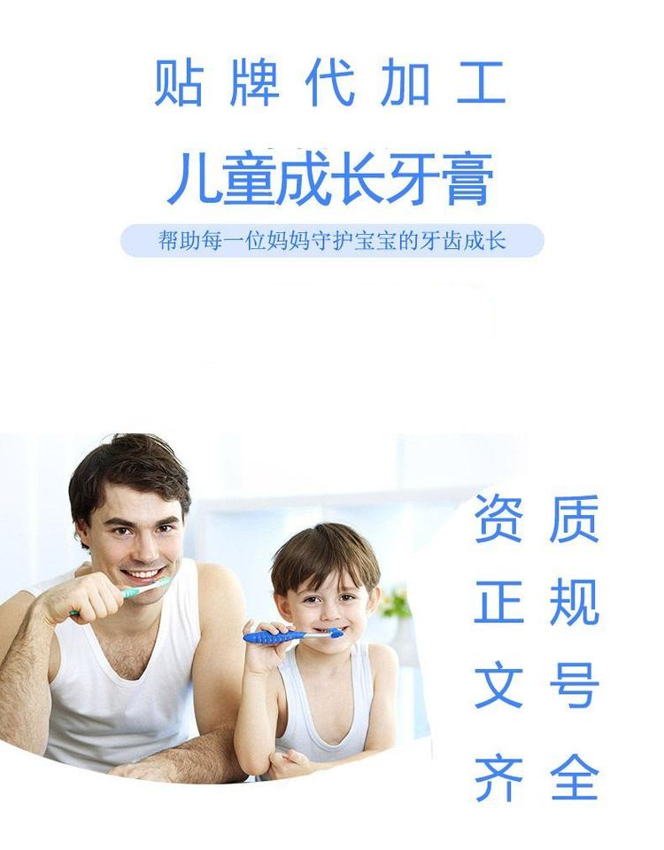 家长如何挑选儿童牙膏(图1)
