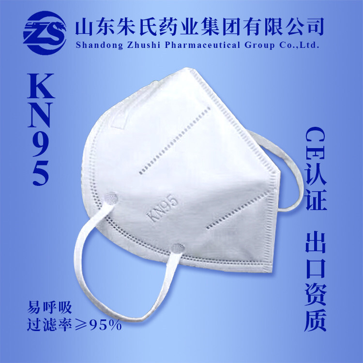 中文KN95口罩